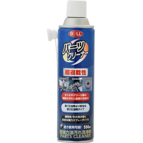 大澤ワックス　２石パーツクリーナー　ＮＰＣ‐５５０Ｓ