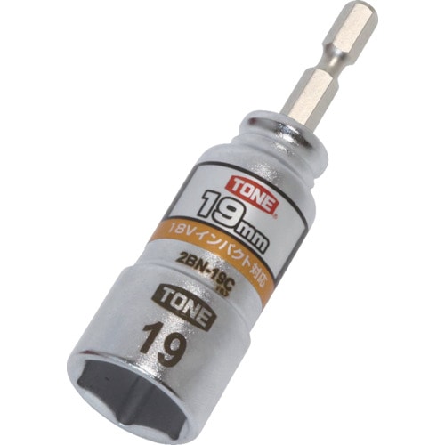 ■ＴＯＮＥ　電動ドリル用コンパクトソケット2BN19C