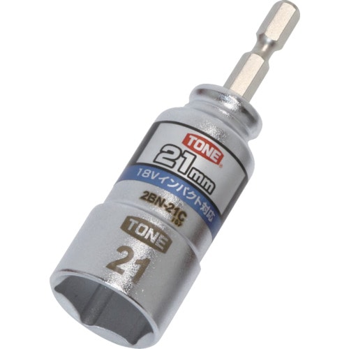 ■ＴＯＮＥ　電動ドリル用コンパクトソケット2BN21C