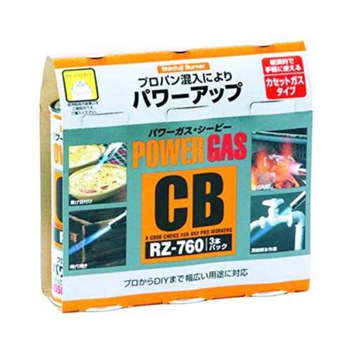 パワーガスＣＢ　３Ｐ　ＲＺ‐７６０１