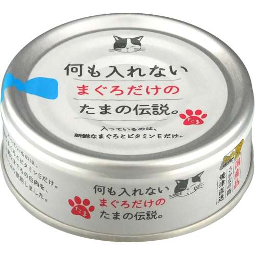 三洋食品　まぐろだけのたま伝説 ７０ｇ