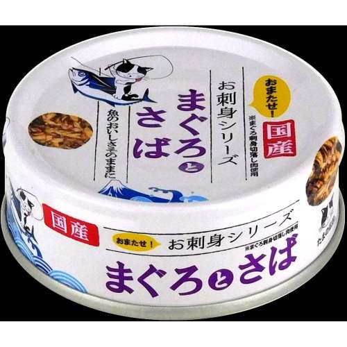 三洋食品　たまの伝説　お刺身シリーズ　まぐろとさば　７０ｇ