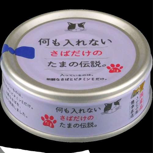 三洋食品　何も入れないさばだけのたま伝説　７０ｇ