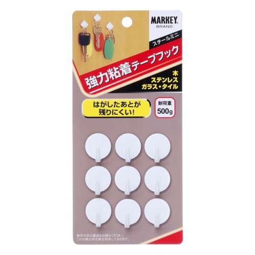 大一鋼業（株）　強力粘着テープフックスチールミニ　ＳＴ‐８