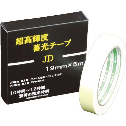 ■日東エルマテ　超高輝度蓄光テープ　ＪＩＳ‐ＪＤ級　０．６ｍｍ×１９ｍｍ×５ｍ　グリーン NB1905D