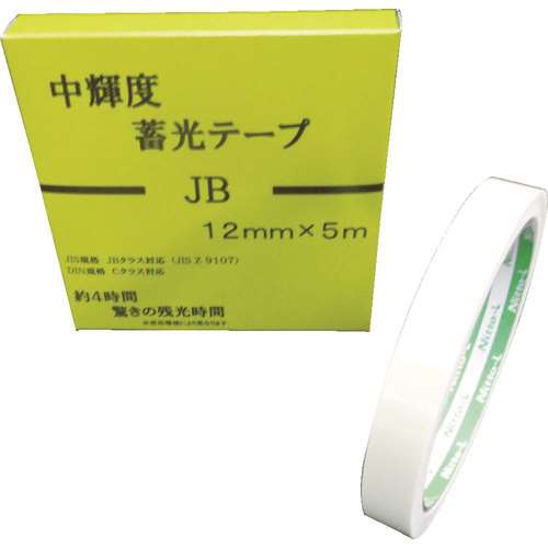 ■日東エルマテ　中輝度蓄光テープ　ＪＩＳ‐ＪＢ級　０．２５ｍｍ×１２ｍｍ×５ｍ　グリーン NB1205B