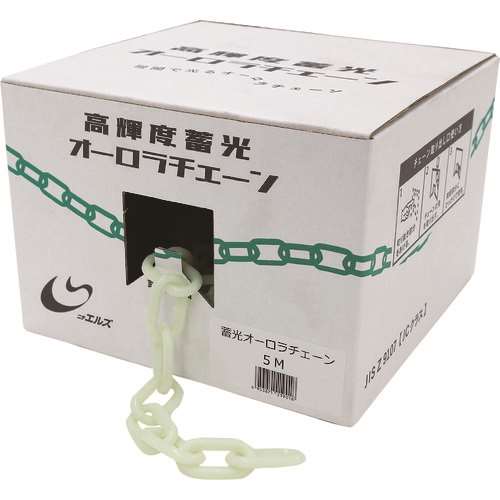 ■日東エルマテ　日東エルマテリアル　高輝度蓄光オーロラチェーン　５Ｍ ORC5M