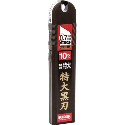 ＫＤＳ　替刃特大黒（Ｈ刃）　１０枚入　HB10BH