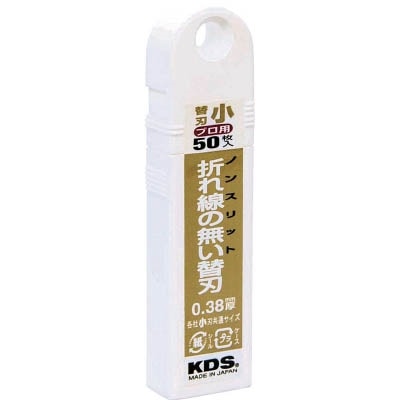 ＫＤＳ　ノンスリット替刃（小）５０枚入　SB50NS