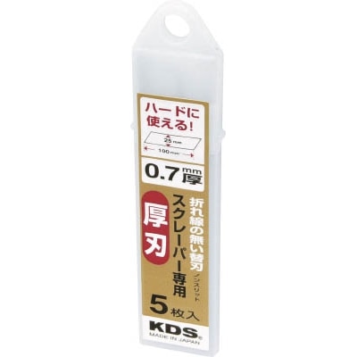 ＫＤＳ　スクレーパー専用厚刃５枚入　HB5SCL