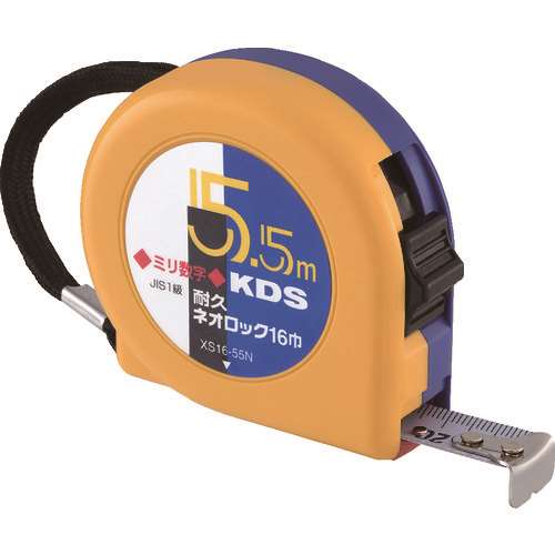 ■ＫＤＳ　耐久ネオロック１６巾５．５ｍミリ数字 XS1655N