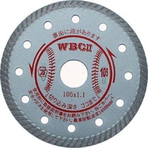 ツボ万　精密カッターＷＢＣ II　１０５×１．１×２０