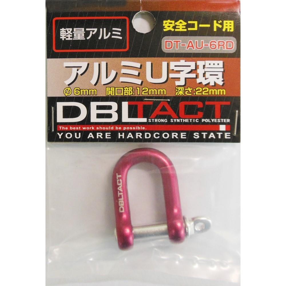 ＤＢＬＴＡＣＴ　アルミＵ字環　６ｍｍ　ＤＴ‐ＡＵ‐６　レッド