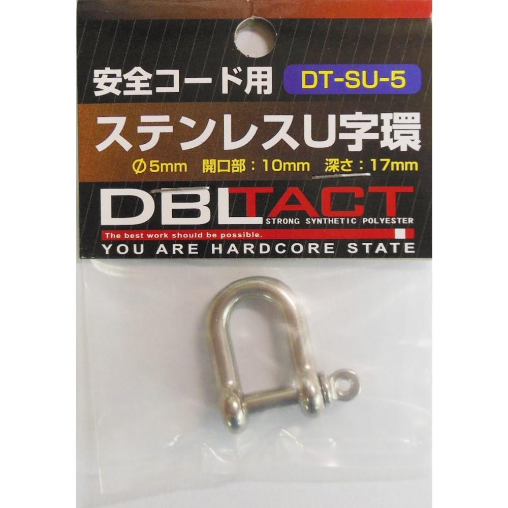 ＤＢＬＴＡＣＴ　ステンレスＵ字環　ＤＴ‐ＳＵ‐５