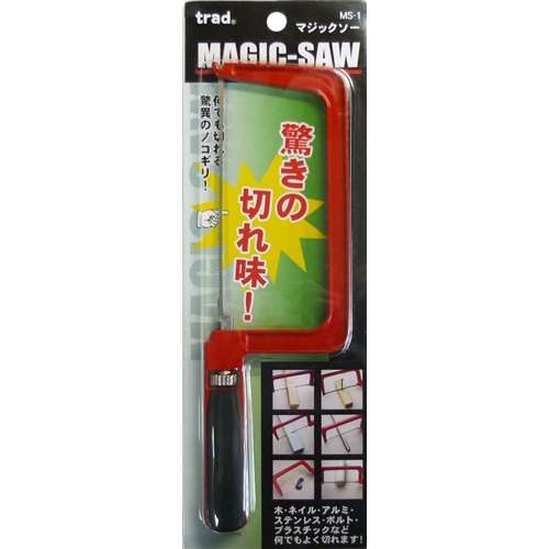 ｔｒａｄ　マジックソー（ＭＡＪＩＣ‐ＳＡＷ）　ＭＳ‐１