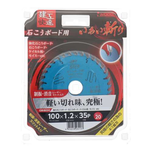 三共コーポレーション　いあい斬り石膏ボード　１００Ｘ３５Ｐ