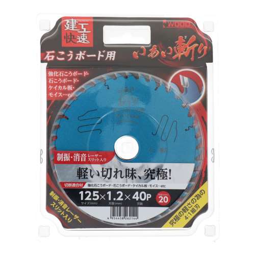 三共コーポレーション　いあい斬り石膏ボード　１２５Ｘ４０Ｐ