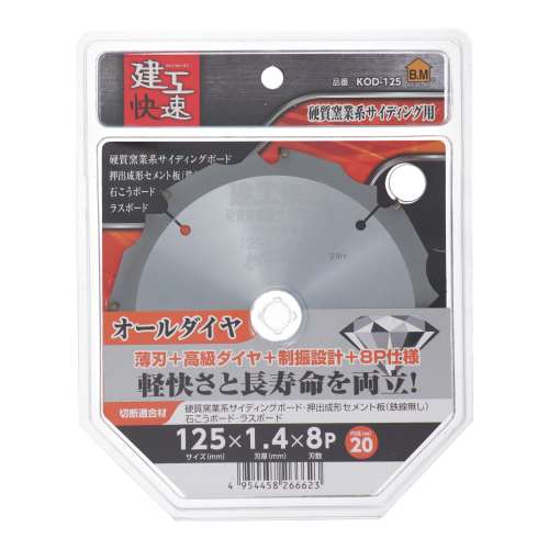 三共コーポレーション　オールダイヤ　ＫＯＤ‐１２５　８Ｐ