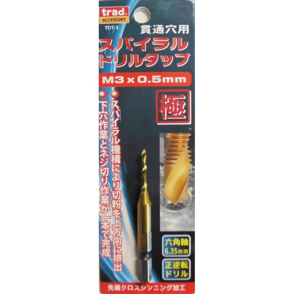 ｔｒａｄ　六角軸ドリルタップ　ＴＤＴ‐３　Ｍ３×０．５