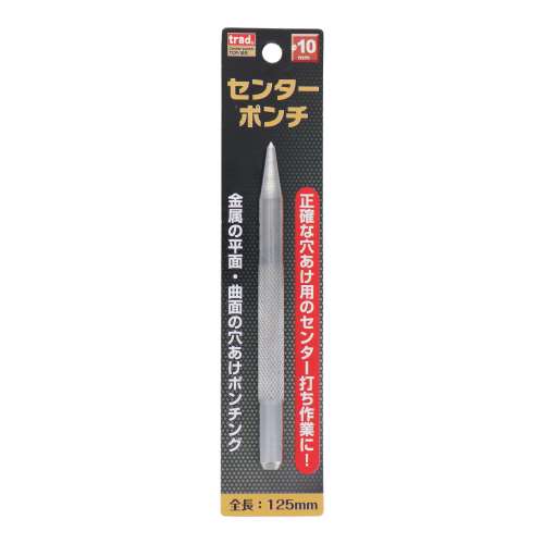 三共コーポレーション　センターポンチ　１０×１２５ｍｍ