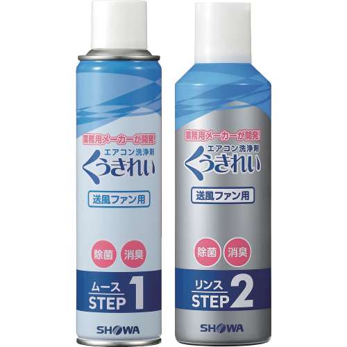 ショーワグローブ エアコン送風ファン洗浄剤 ＡＦＣ‐５０３ 3505132