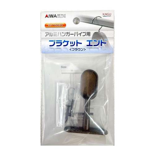 アイワ金属　ブラケットエンド　ＡＰ‐１５０８Ｇ　ブラウン