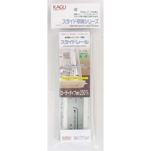 アイワ金属　スライドレール　底付　ＡＰ‐１１００Ｗ　２５０