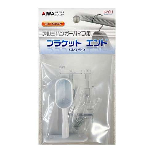 アイワ金属　ブラケットエンド　ＡＰ‐１５０８Ｗ　ホワイト