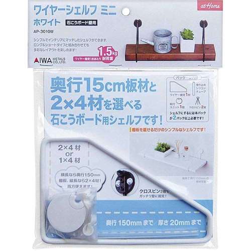 アイワ金属　ワイヤーシェルフミニ　ＡＰ‐３０１０Ｗ　ホワイト