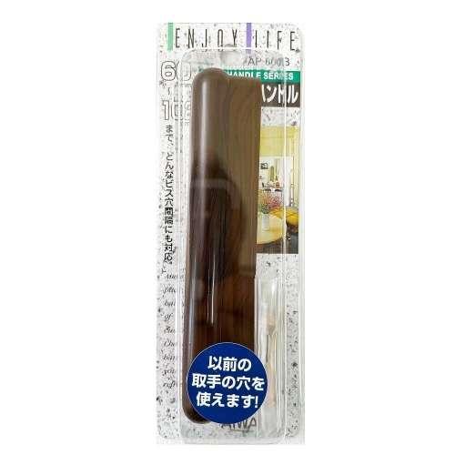 アイワ金属　ＰＣアジャストハンド　ＡＰ‐６００Ｂ　Ｄオーク