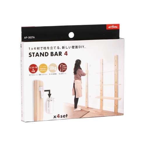 アイワ金属　ＳＴＡＮＤ　ＢＡＲ４　ＡＰ‐３０２７Ａ