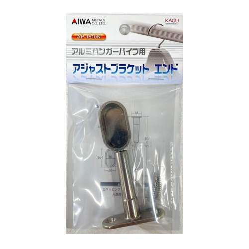 アイワ金属　ＡＪブラケットエンド　ＡＰ‐１５１０Ｎ　シルバー
