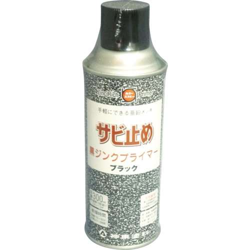 ■シントー　黒ジンクプライマー　３００ＭＬ　2859-0.3