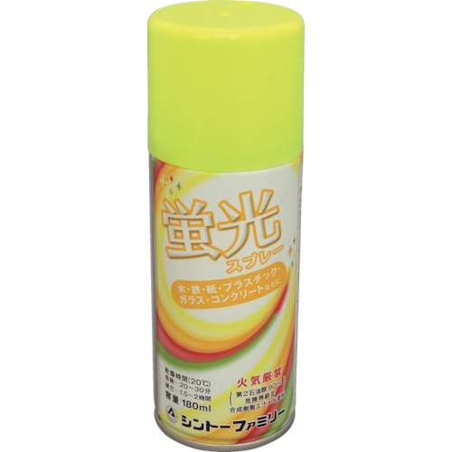 ■シントー　蛍光スプレー　レモン　１８０ＭＬ　2841-1