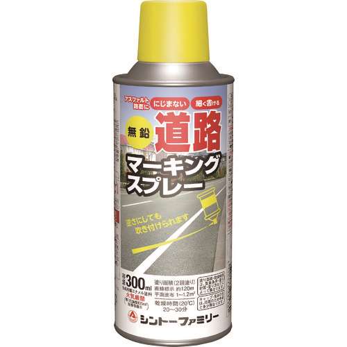 ■シントー　無鉛道路マーキングスプレー黄色 2867