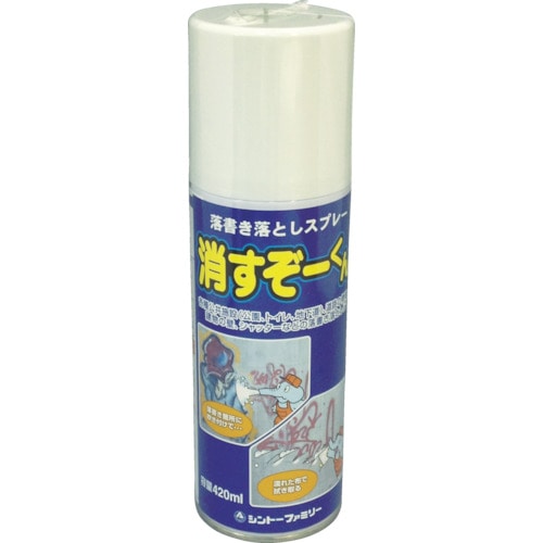 ■シントー　消すぞー君　４２０ＭＬ　9988-0.42