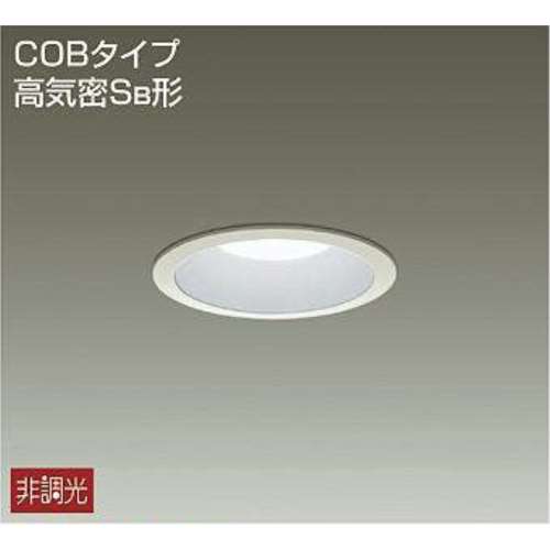 大光電機　ダウンライト　ＤＤＬ‐５１０４ＷＷ