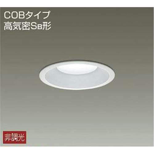 大光電機　ダウンライト　ＤＤＬ‐５１０７ＷＷ