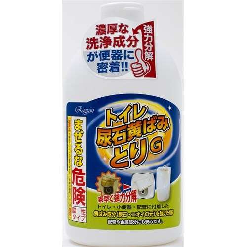 トイレ尿石黄ばみとりＧ　７５０ｍｌ