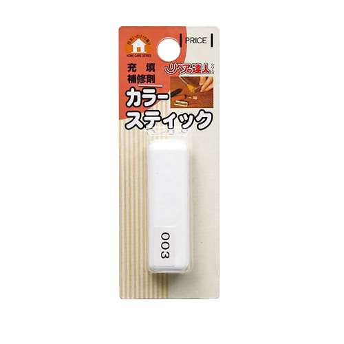 高森コーキ　カラースティック　ＲＡＳ‐３