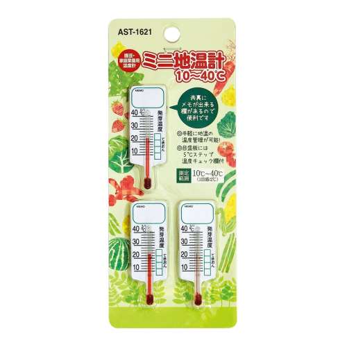 高森コーキ　ミニ地温計　ＡＳＴ‐１６２１