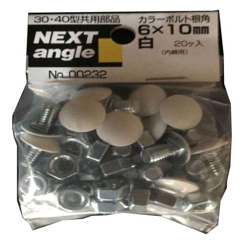 NEXT カラーボルト根角　６ｘ１０ｍｍ　２０ヶ入り 白