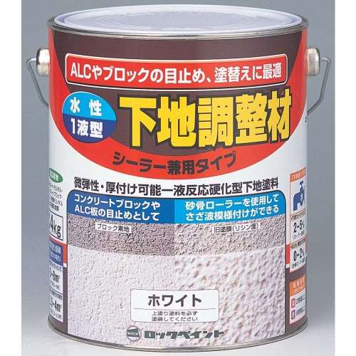 ロックペイント 下地調整剤 4Kg H32-2105-02