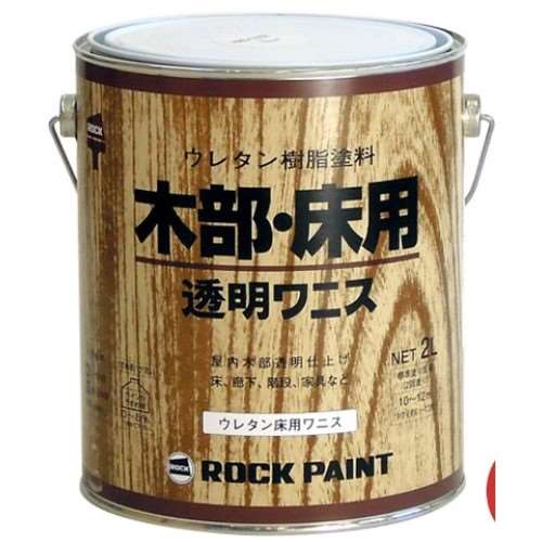 ウレタン樹脂塗装　油性　木部・床用　透明ワニス　0.7L　１１５７
