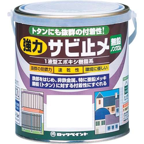 強力サビ止め　3L　あかさび　１６３０
