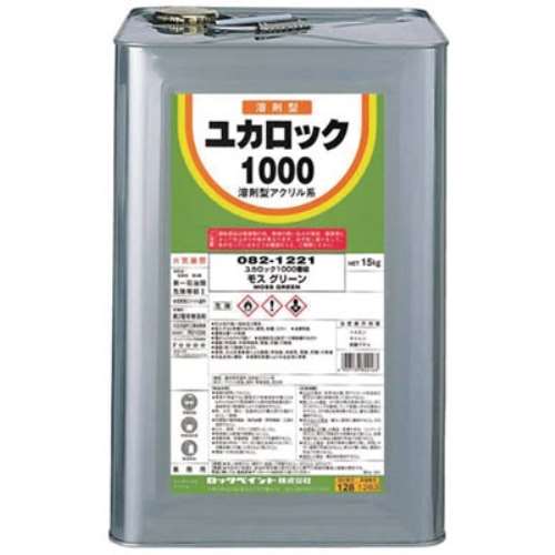 ロック　ユカロック１０００　グレー　１５Ｋｇ　082111901