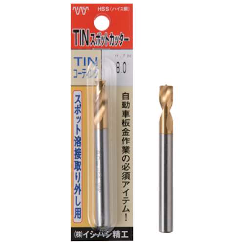 イシハシ精工　ＴＩＮスポット８．０　ＰＴＩＮＳＰＯＴ８．０×８０Ｌ