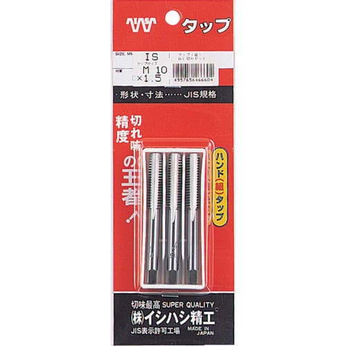 ■ＩＳ　パック入　組タップ　Ｍ１０Ｘ１．５　P-S-HT-M10X1.5-S(P-IS-100S-M10 X1.5)