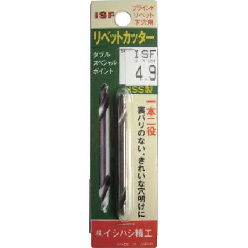 イシハシ精工　リべッ卜カッター　２．５ミリ　５０２２５８
