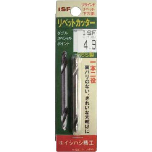 イシハシ精工　リベットカッ夕ー　３、３ミリ　５０２３３３